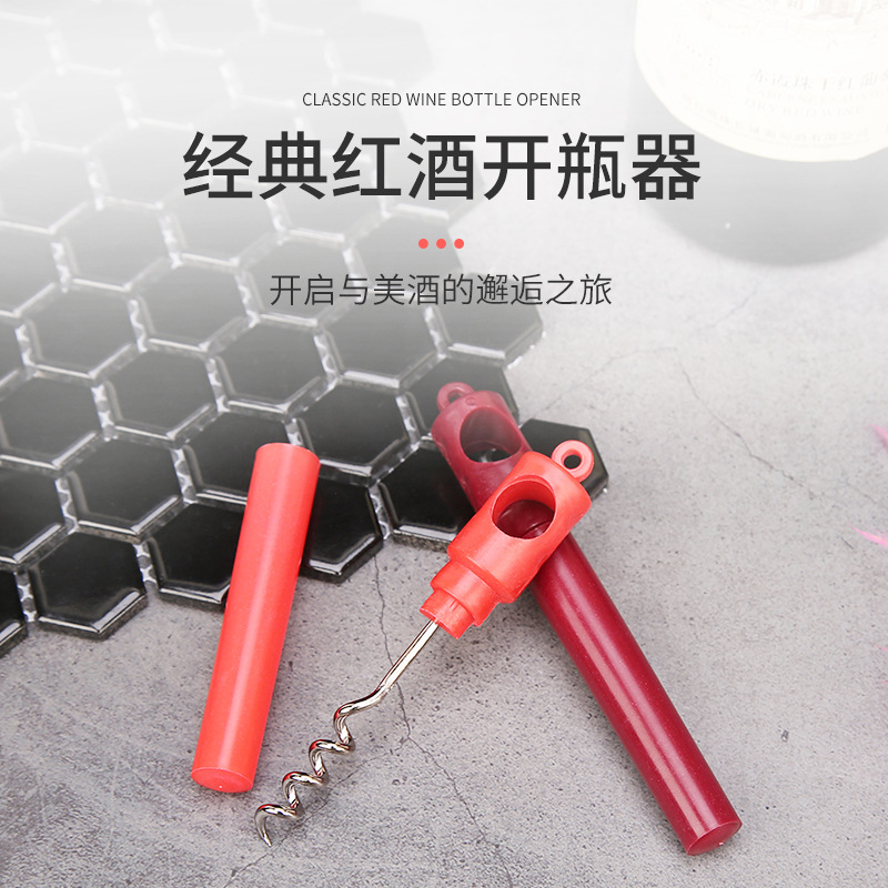 Открывалка для бутылок в виде ручки, оптовая продажа