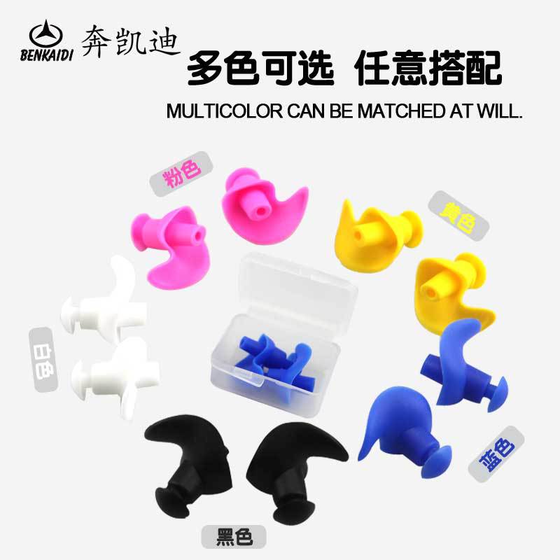 Silicone Swimming Earplugs Spiral Earplugs Super Soft Protective Waterproof Earplugs Single Layer Noise Reduction Earplugs Swimming Manufacturer Wholesale