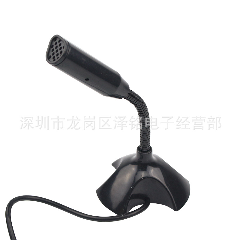 Drive-free USB microphone computer autumn and autumn voice chat mini MIC recording microphone autumn