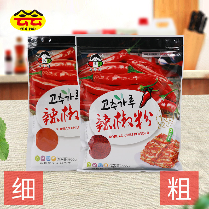 Корейский порошок чили 500г для кимчи, острые ингредиенты, слегка острый, супер острый, красный суп, для жарки