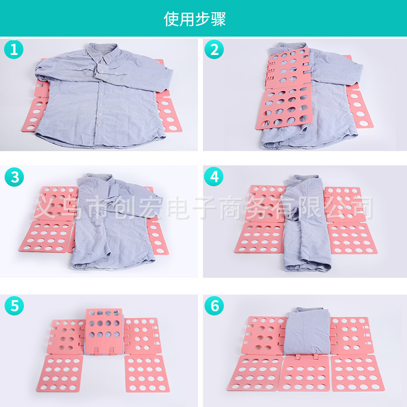 Cross-Border Lazy Folding Board Foldableing Board Pants Short-Sleeved T-Shirt Storage Quick Folding Board Folding Clothes Artifact
