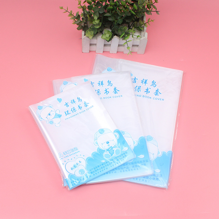 Genuine Lucky Bird Thickened PP Transparent Book Cover Book Cover Book Paper Self-adhesive Book Cover Film 16K A4 Non-slip Book Cover