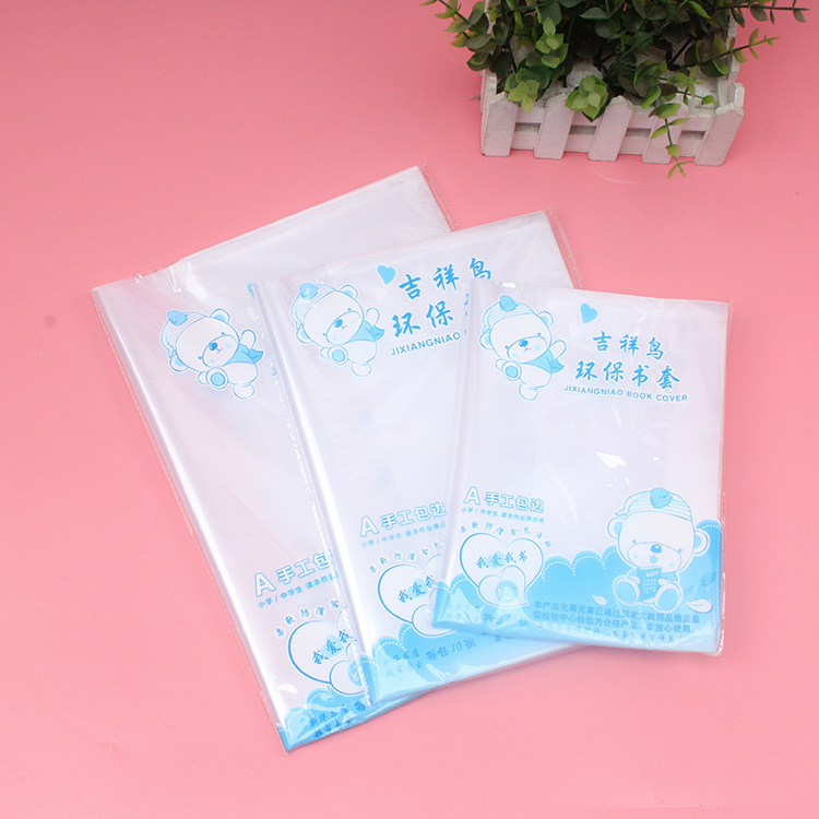 Оригинальная обложка для книг Lucky Bird, утолщенная, прозрачная, самоклеящаяся, пленка для книг 16K A4, нескользящая