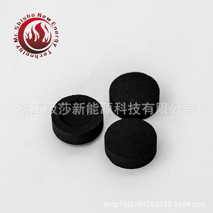 Hookas charcoal manufacturers sell 33mm round Middle East Hookas charcoal charcoal quick-burning charcoal quick-burning carbon