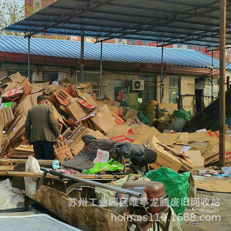 Долгосрочная переработка отходов бумаги, переработка красного картона