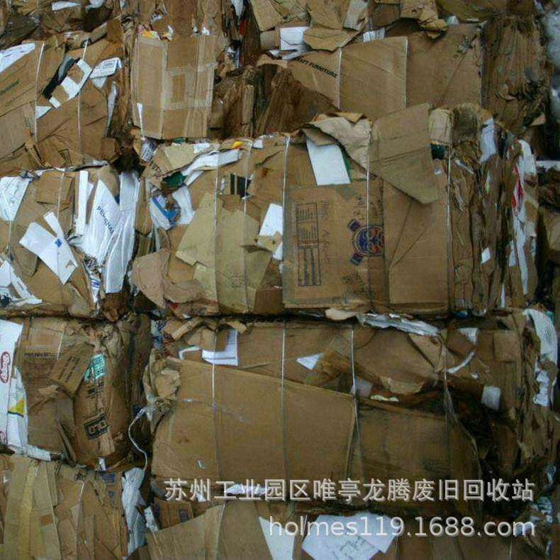 Long-Term Recycling Waste Recycling Waste Paper Waste Paper Recycling Company Gold and Silver Cardboard Recycling