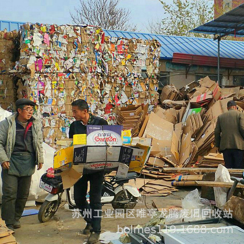 Long-Term Recycling Waste Recycling Waste Paper Waste Paper Recycling Company Gold and Silver Cardboard Recycling