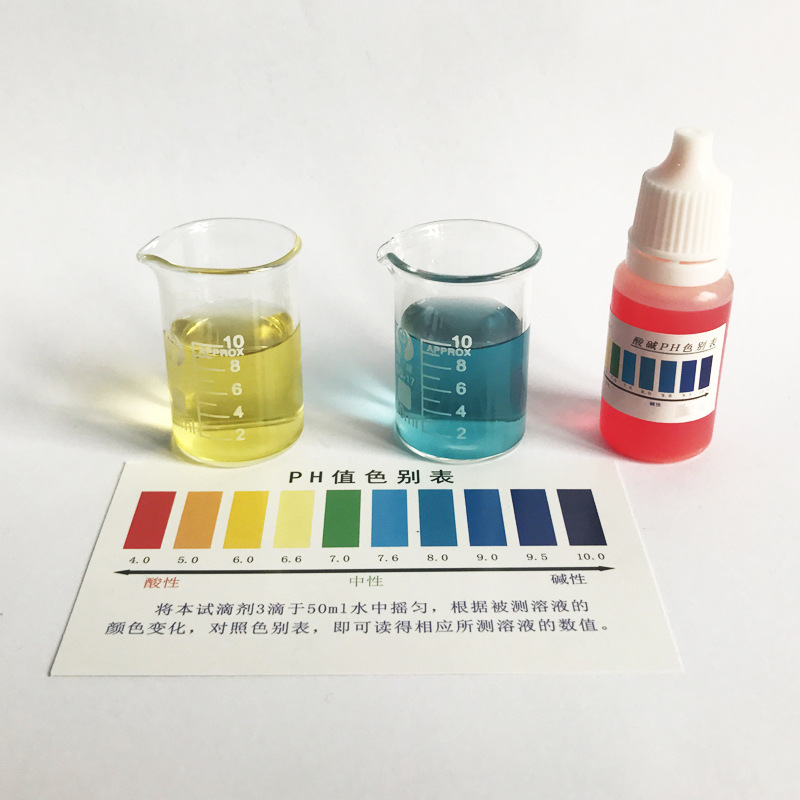 Ph Reagent Ph Test Solution Precision Test Agent Water Quality Test Acid-Base Test Agent Acid-Base Analysis Reagent 10