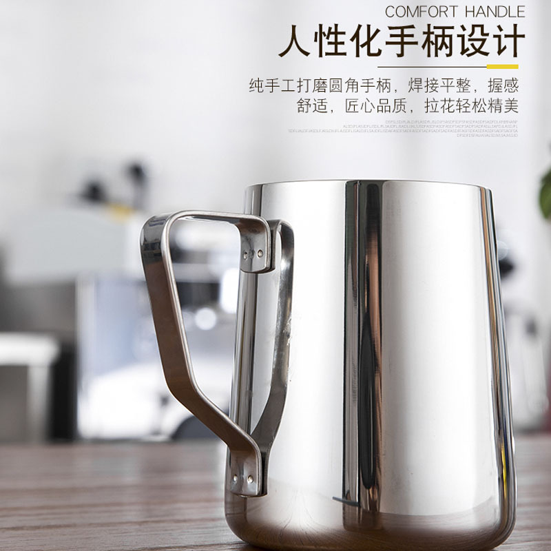 Pull flower jar to beat milk cup stainless steel milk cup pull flower coffee princess coffee appliance stainless steel pull flower cup melting wax cup