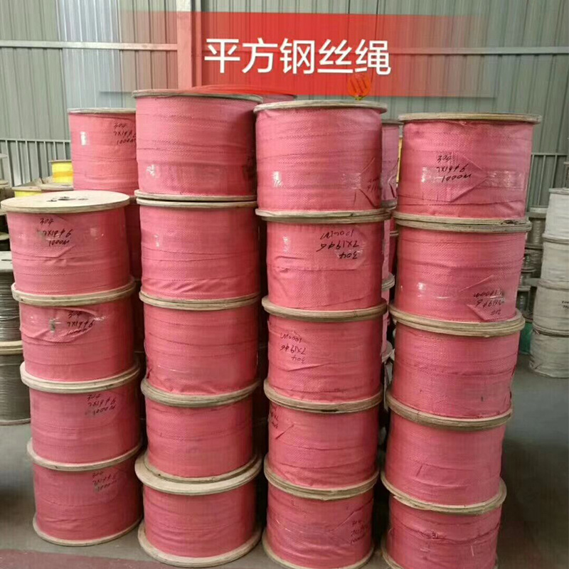 7*7 Strands 0.8mm 304 Fine Flexible Stainless Steel Wire Rope Micro Wire Fixed Flexible Load-Bearing Pull Wire in Stock for Quick Delivery