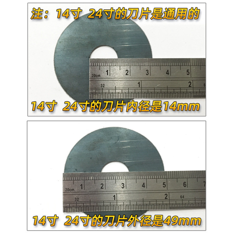 Fangling rolling cutter blade/Fangling rolling blade roller cutter blade/paper cutter/paper cutter/round blade