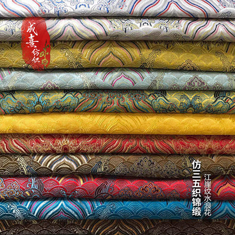 1.5 м имитация Санву река утес узор водяной спрей брокадная ткань саше подушка подушка шелковая чонгсам ткань