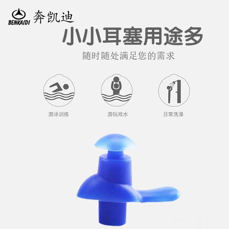 Silicone Swimming Earplugs Spiral Earplugs Super Soft Protective Waterproof Earplugs Single Layer Noise Reduction Earplugs Swimming Manufacturer Wholesale