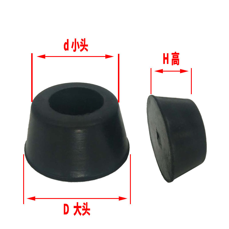 Conical rubber machine foot pad round sound meter rubber foot shock absorption pad machine foot pad rubber foot pad
