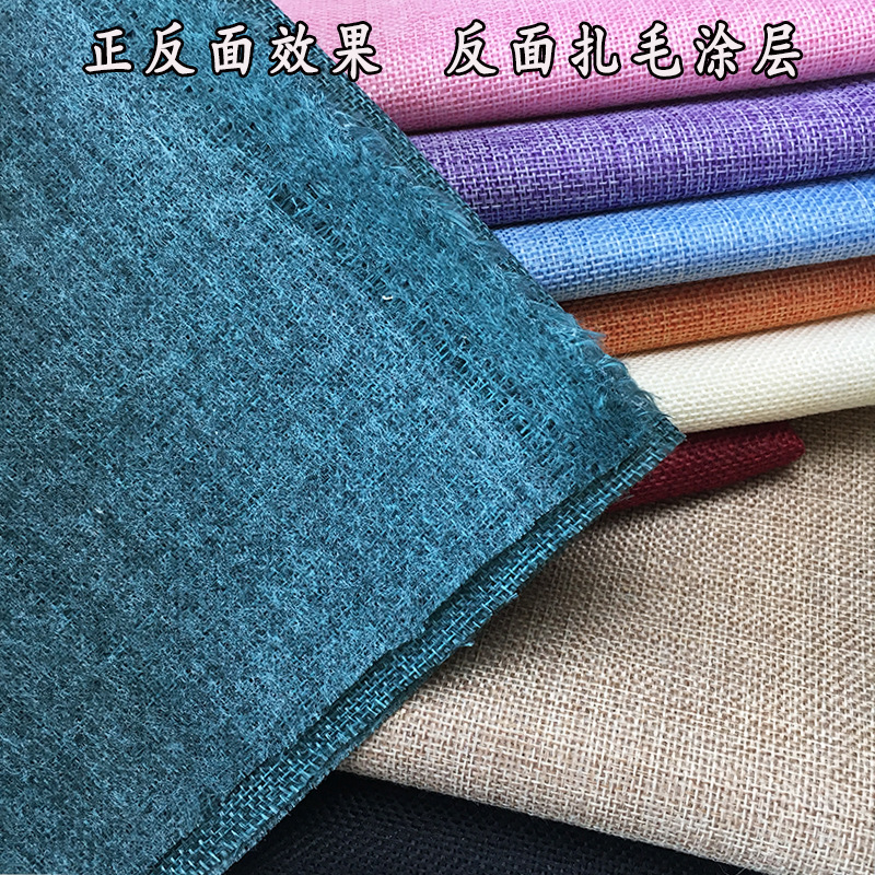 1200D Imitation Linen Cationic Plain Linen Cotton Linen Fabric Sofa Home Dustproof Tablecloth Home Textile Tie Dye