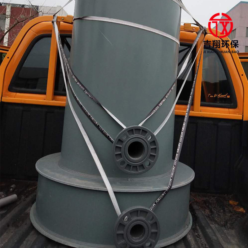 Manufacturer Pp Acid Mist Absorber Acid Mist Exhaust Gas Purification Device Acid Mist Absorption Tower Acid Mist Purification Tower E18