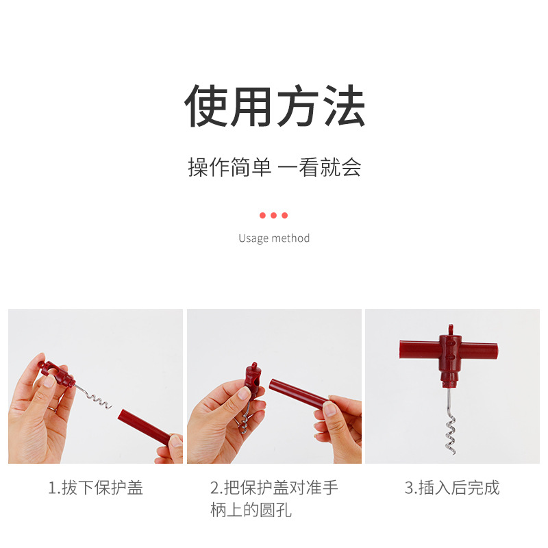 Cross-border pen wine bottle opener small wine bottle opener wine bottle opener factory direct sales