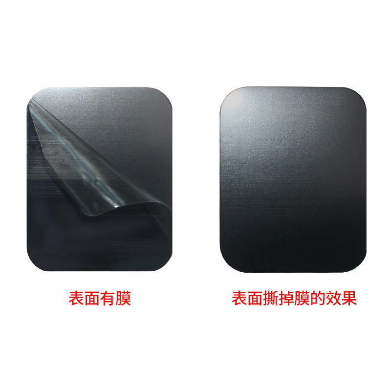 Black Iron Sheet Mobile Phone Ring-Shaped Iron Sheet Magnetic Sheet Magnetic Ring Back Sticker Wireless Charging Iron Sheet Laser Engraved Logo