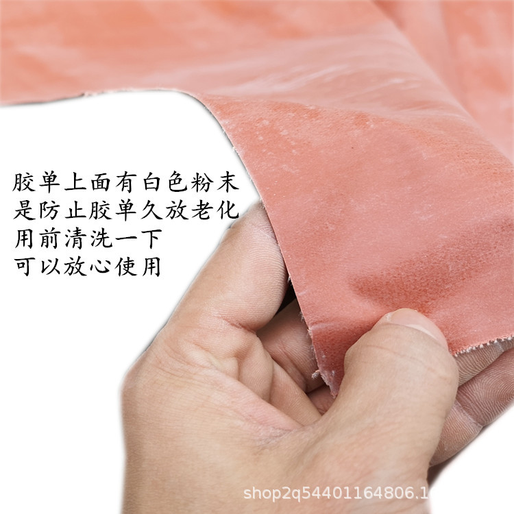 Medical Rubber Cloth Rubber Medium Single Waterproof Medium Single Rubber Cloth Urine Barrier Waterproof Pad Single Rubber Single Soft Elderly and Infants