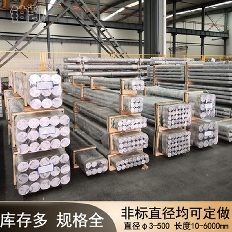 6061 6063 Alloy Aluminum Rod Aluminum Square Tube Rectangular Tube Seamless Aluminum Tube Can Be Cut Aluminum Rod