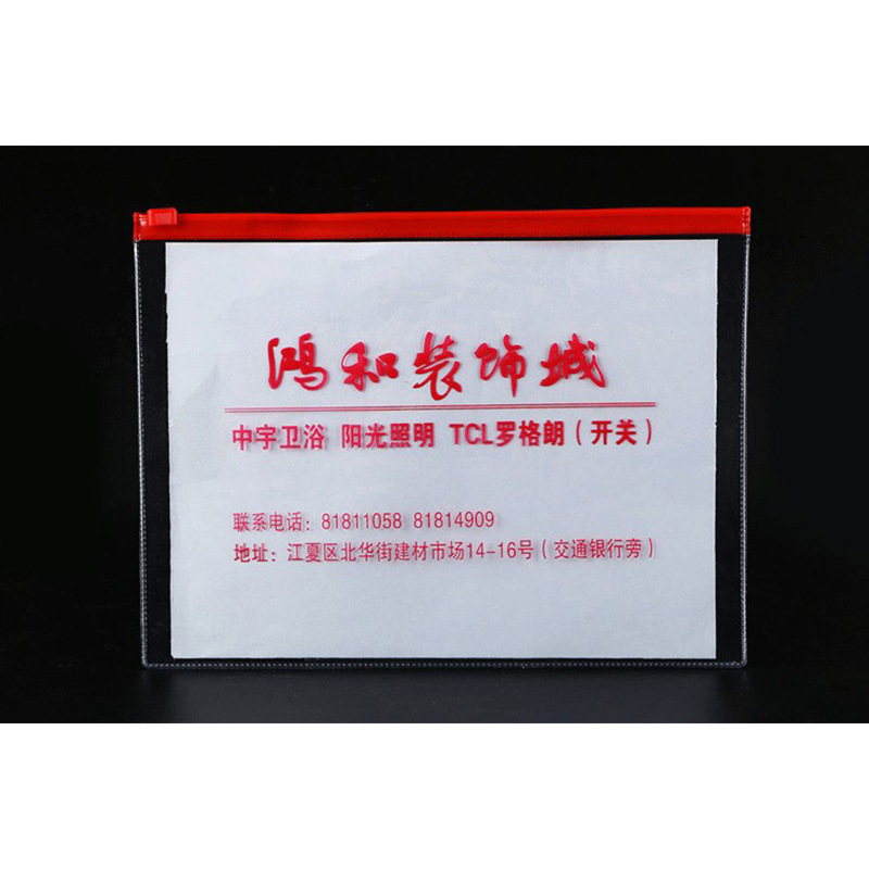 Spot Wholesale Office document zipper bag PVC transparent information bag self-sealing plastic file bag can be printed