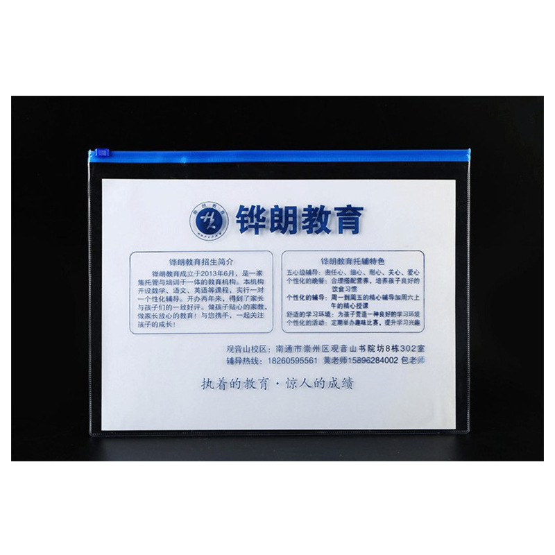 Spot Wholesale Office document zipper bag PVC transparent information bag self-sealing plastic file bag can be printed