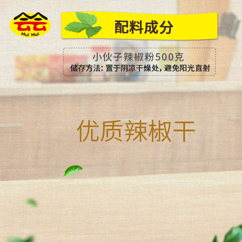 Korean Boy Chili Powder 500g Kimchi Spicy Cabbage Ingredients Slightly Spicy Super Spicy Red Soup Cooking Stir-fry