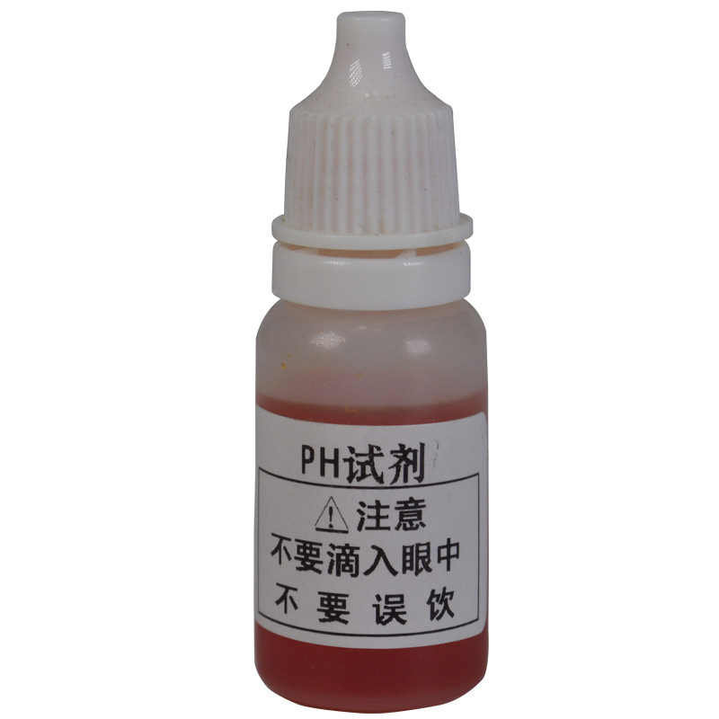 10ml Red Ph Reagent Test Solution Ph Reagent Solution Ph Test Agent Value Reagent Ph Reagent Manufacturer