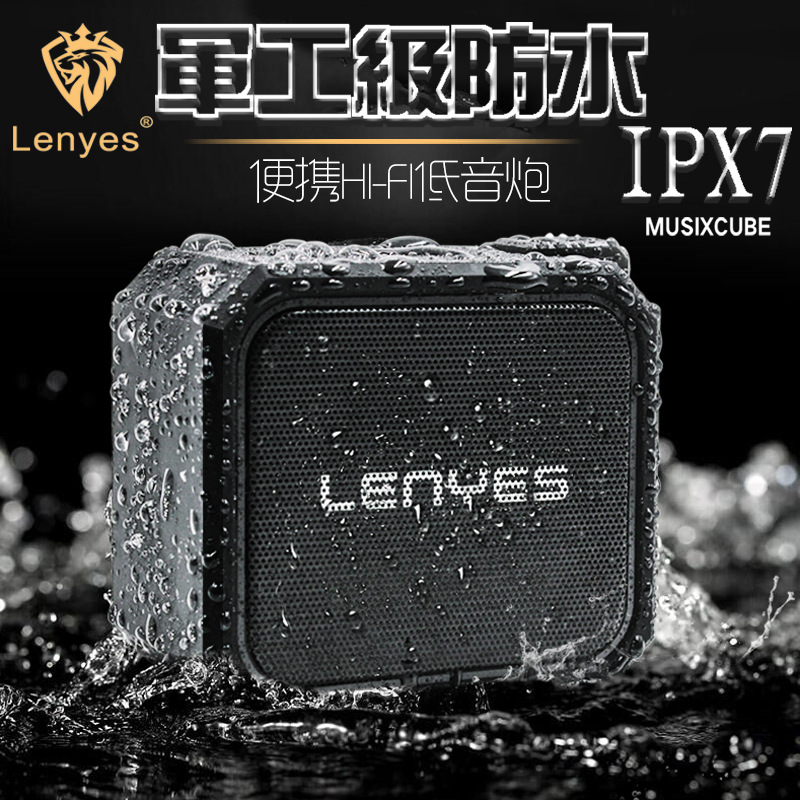 Прямые продажи с завода динамик холодного дикий лев бренд аудио беспроводной Bluetooth модный бас динамик сабвуфер S105