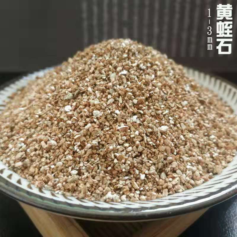 Golden Yellow Expanded Vermiculite Fire Insulation Vermiculite Powder Gardening Seedling Cutting Vermiculite Particles