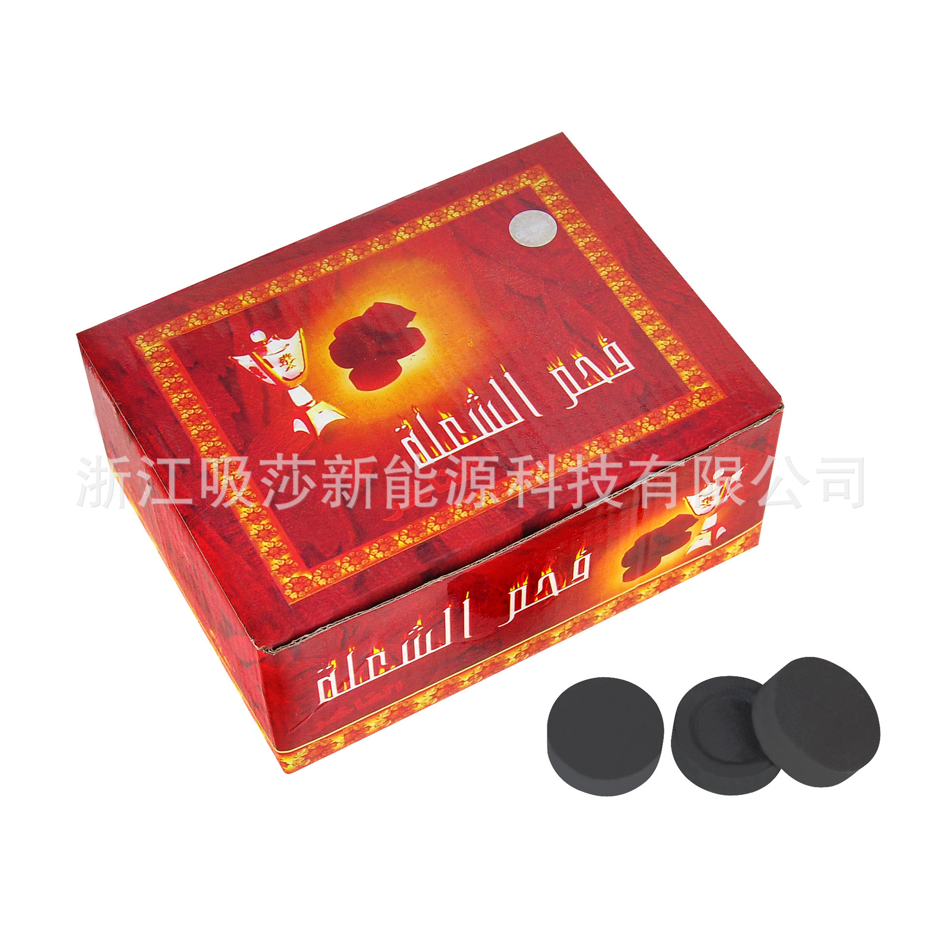 Hookas charcoal manufacturers sell 33mm round Middle East Hookas charcoal charcoal quick-burning charcoal quick-burning carbon