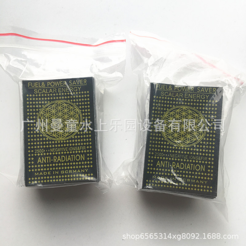 EMF Energy Anti Radiation sticker High Energy Radiation Protection PVC Phone Sticker