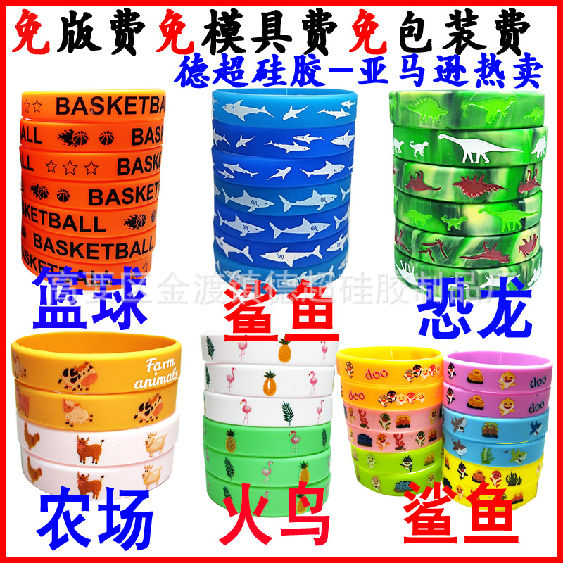 Silicone bracelet manufacturers custom printing concave engraved convex lettering rubber hand ring custom luminous Sports promotional wristband