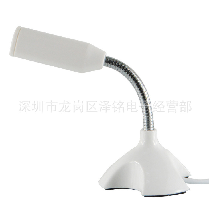 Drive-free USB microphone computer autumn and autumn voice chat mini MIC recording microphone autumn