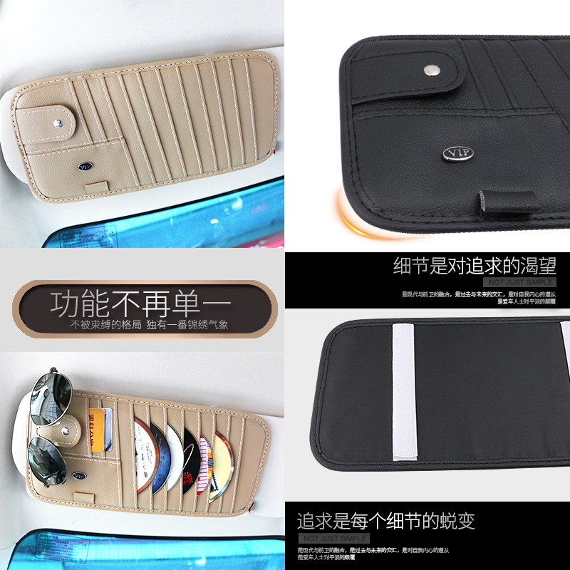 Car Buckle Cd Board Storage Saucer Bag Sunglasses Card Car Multi-Function Cd Clip Holder Quick Release Id