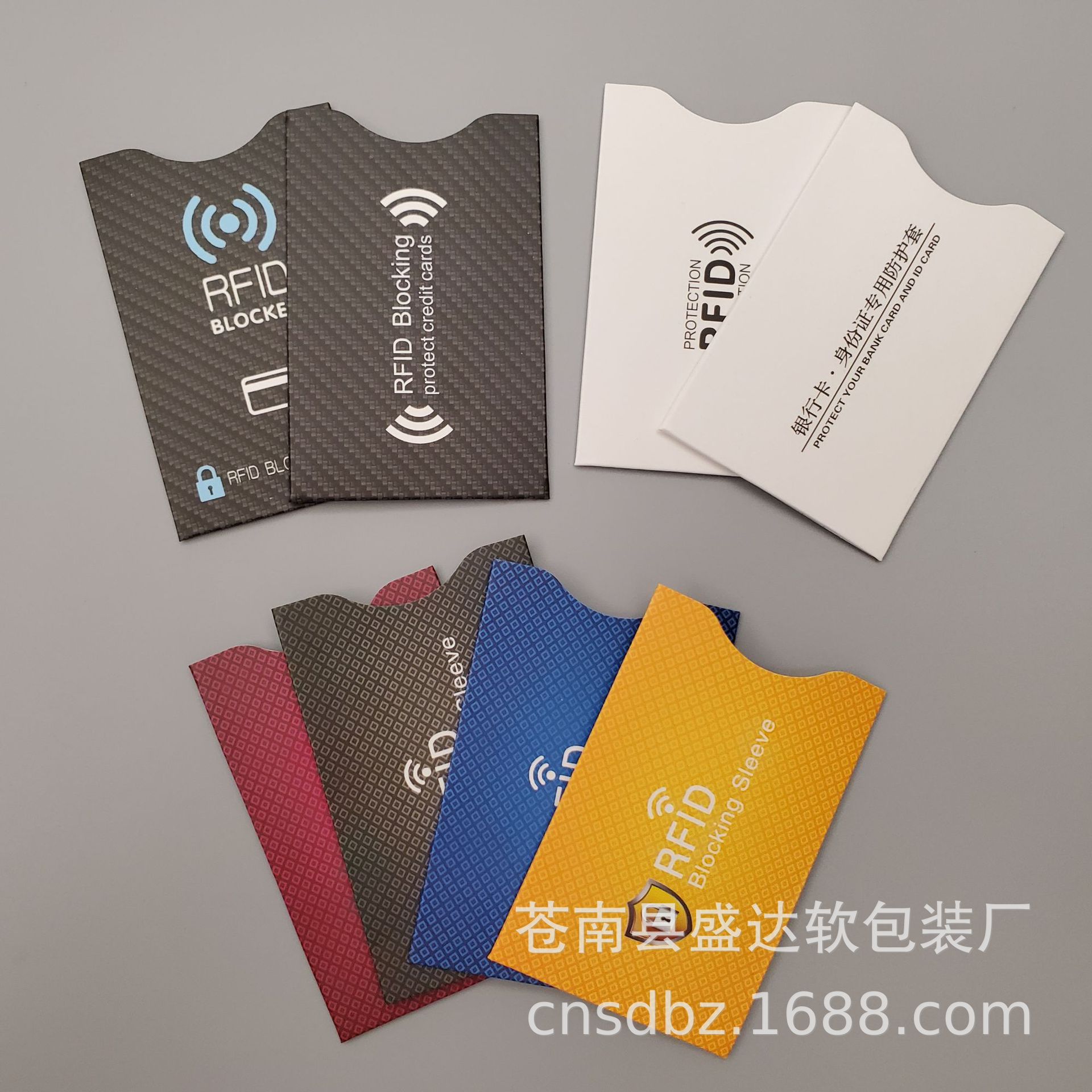 Wholesale RFID coated paper aluminum foil shielding card case anti-theft brush anti-degaussing bank card ID card foreign trade cross-border