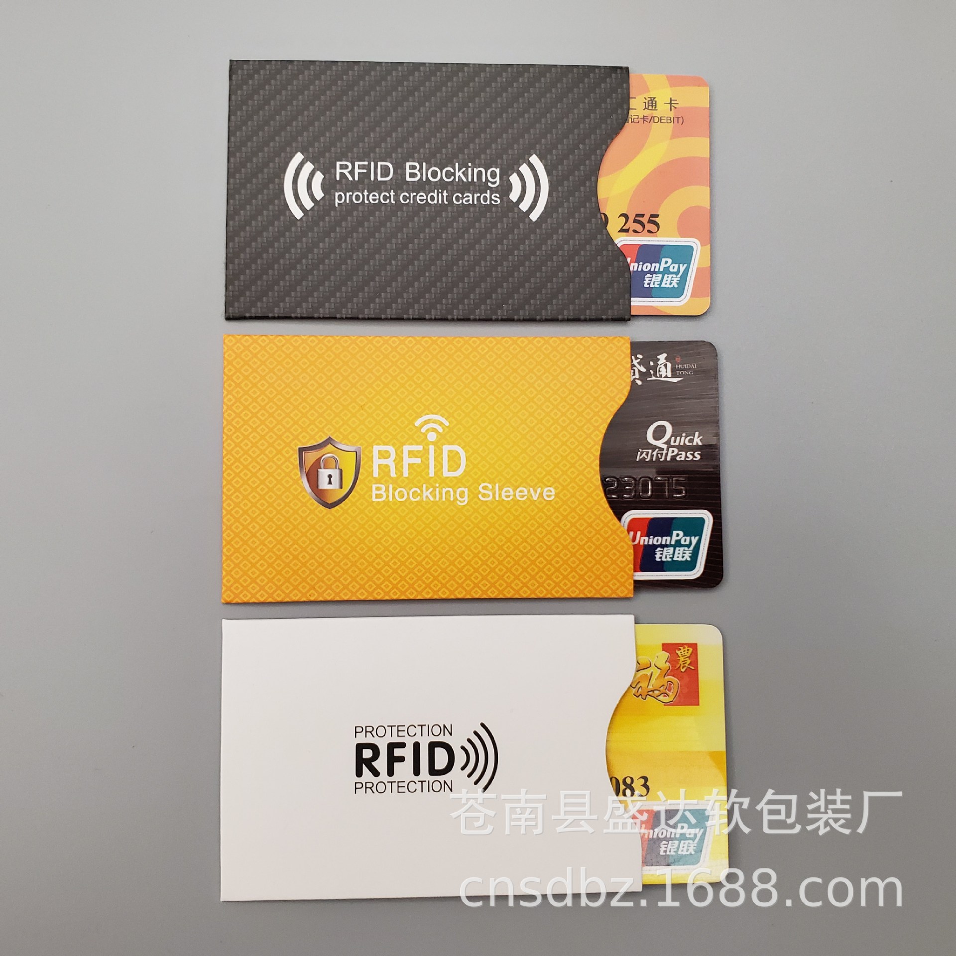 Wholesale RFID coated paper aluminum foil shielding card case anti-theft brush anti-degaussing bank card ID card foreign trade cross-border