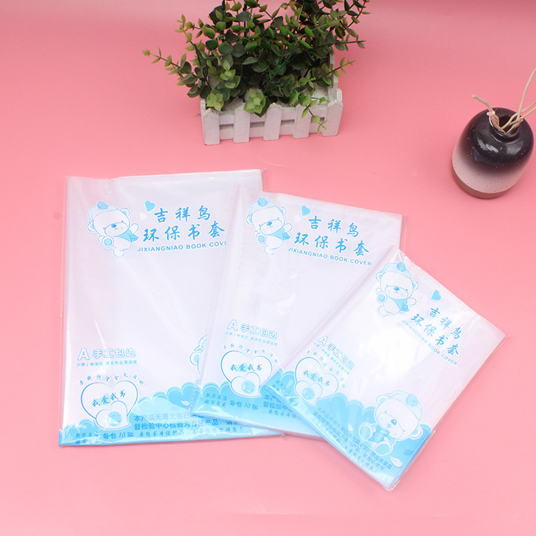 Genuine Lucky Bird Thickened PP Transparent Book Cover Book Cover Book Paper Self-adhesive Book Cover Film 16K A4 Non-slip Book Cover