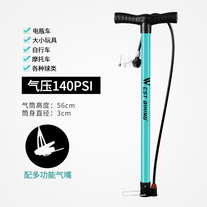 West Rider high pressure pump mountain bike household portable car basketball battery car motorcycle pump