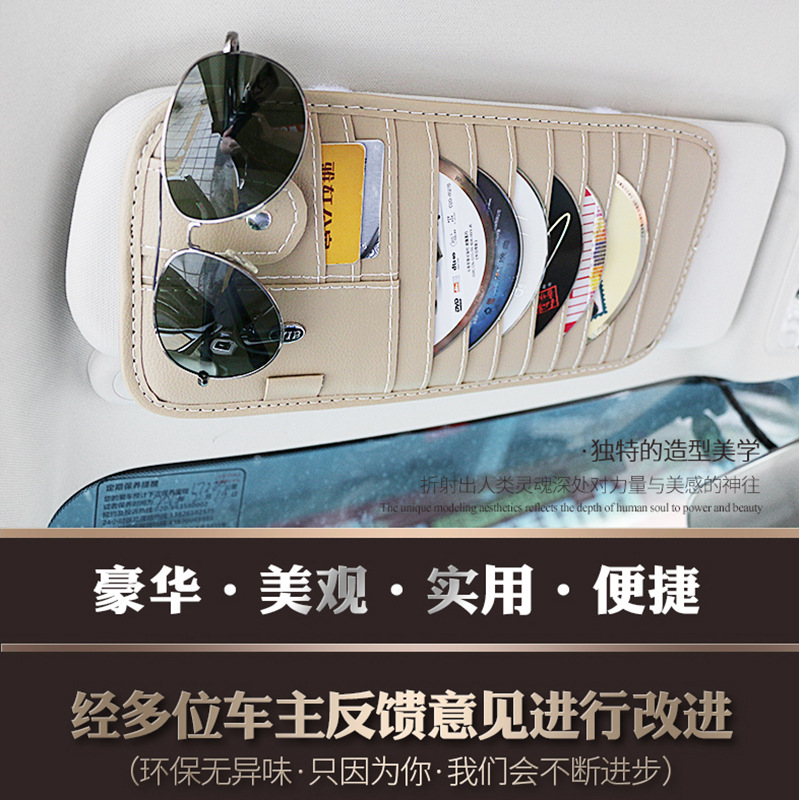 Car Buckle Cd Board Storage Saucer Bag Sunglasses Card Car Multi-Function Cd Clip Holder Quick Release Id