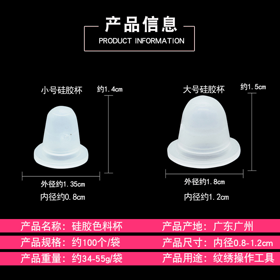 Color Cup for Tattoo Supplies, Silicone U-Shaped Soft Color Cup, Soft and Needle-Friendly, 100 Pieces for Tattoo Use