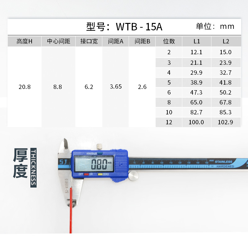 Tb Terminal Block Short Connecting Strip Tb-1510L Connecting Strip 1512 Wire Block Parallel Piece 2-12 Position Connecting Piece
