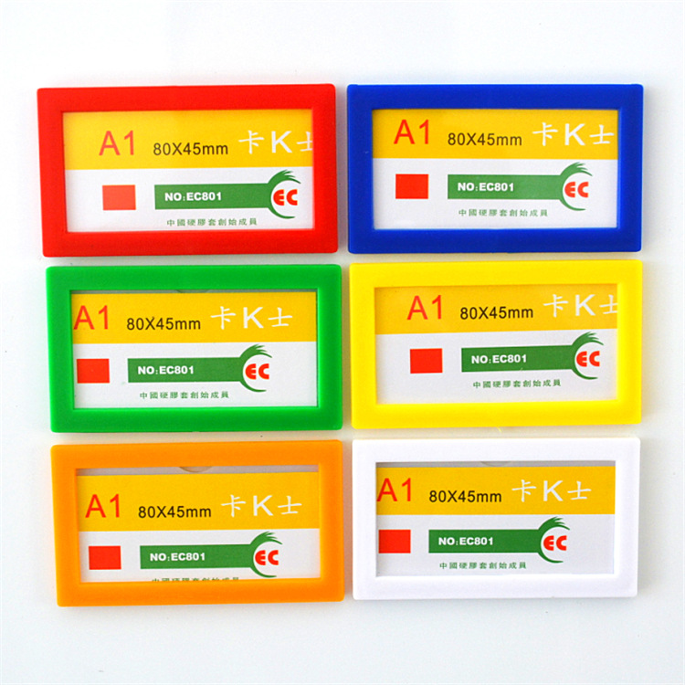 Прозрачный защитный чехол для магнитных карт K A1, пластиковый жесткий чехол для карточек, подставка для имени, для демонстрации мягких дисков