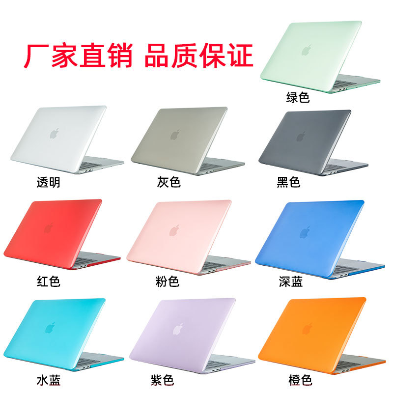 Suitable for Apple laptop protective case crystal air13 shell case MacBookpro protective case