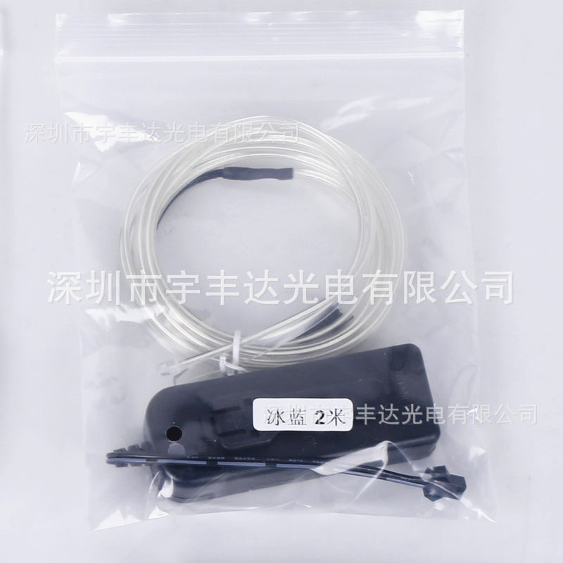 2M battery box driver set highlight light emitting line el product el Cold Light finished product making light emitting clothing line