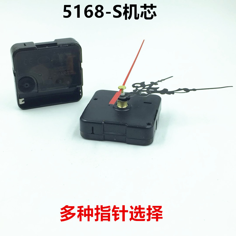 Бесшумный секундомер 5168, механизм для часов с крестиком, кварцевый