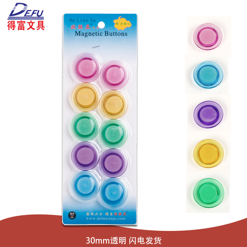 Набор прозрачных магнитов, аксессуары для белой доски, цветные учебные пособия для школы и офиса, 3 см, кристаллические сильные магнитные гвозди, оптовая продажа