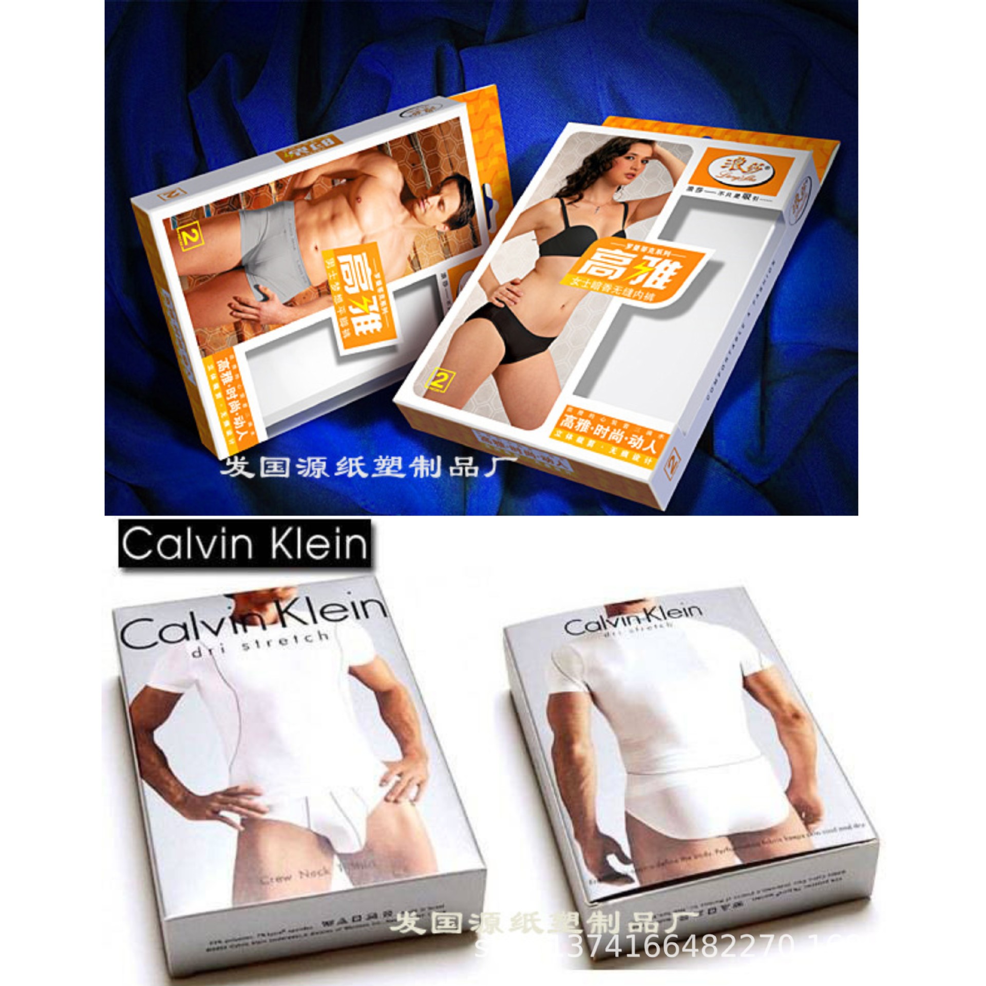 Wholesale socks underwear packaging box underwear bra drawer gift box white cardboard drawer box packaging color box printing