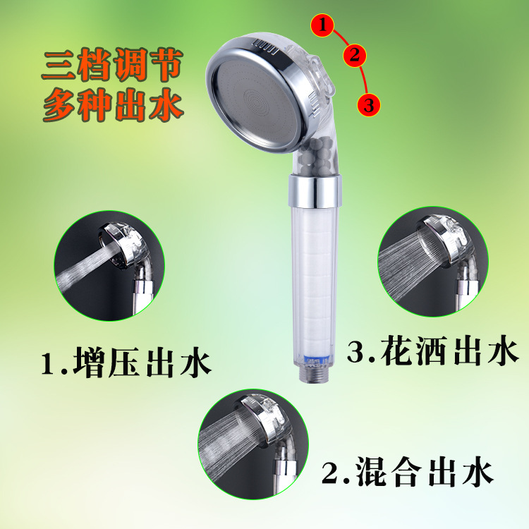 Negative ion three-speed adjustment triple filter booster water-saving nozzle PP cotton shower head handheld removable washable shower