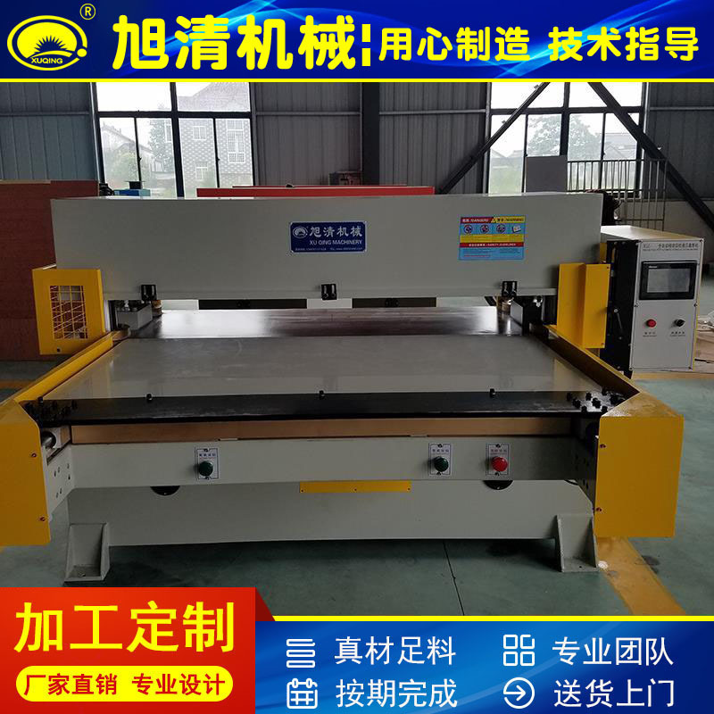 Precision four-column cutting machine hydraulic die cutting machine blanking machine punching machine hydraulic leather cutting machine cutting machine manufacturer